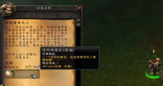 解读与展望：魔兽世界探索赛季的阵营平衡问题