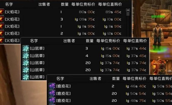 探索赛季PVP调整：即将到来的全局减伤光环