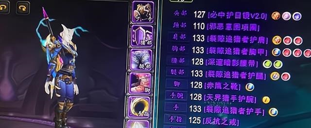 怀旧服团队中的钩心斗角与挑战