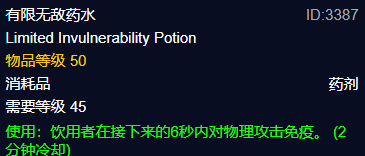 探索沉没神庙团本的关键技巧