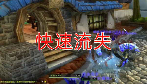 魔兽世界：国服宣布引发的亚服动荡