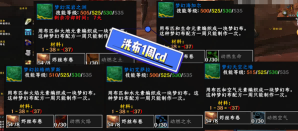 探索大灾变怀旧服的法师专业：裁缝的璀璨世界