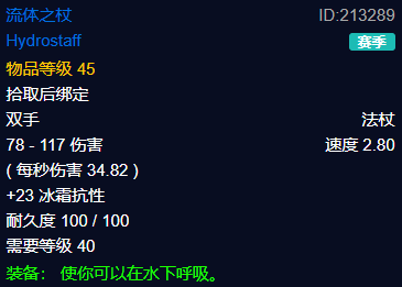 探索赛季中的玩具装备：从P1到P3的趣味道具回顾