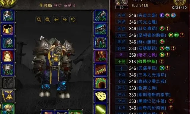 单人防骑士刷闪电大厅：金币收益分析