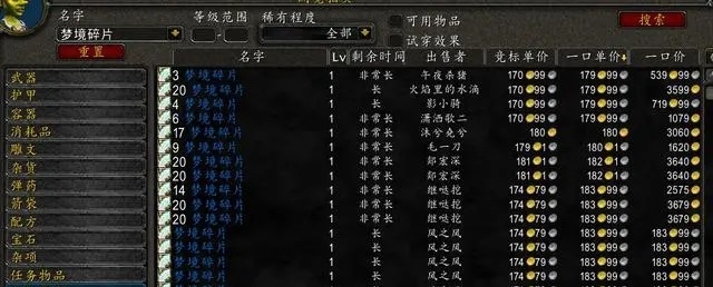 单人防骑士刷闪电大厅：金币收益分析