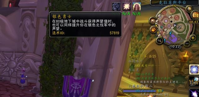 11.0奇遇：章鱼怪厄祖玛特的重现与背后的秘密