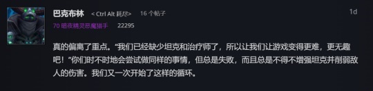 WLK怀旧服P2阶段：不用打团本也能提升装备的秘密