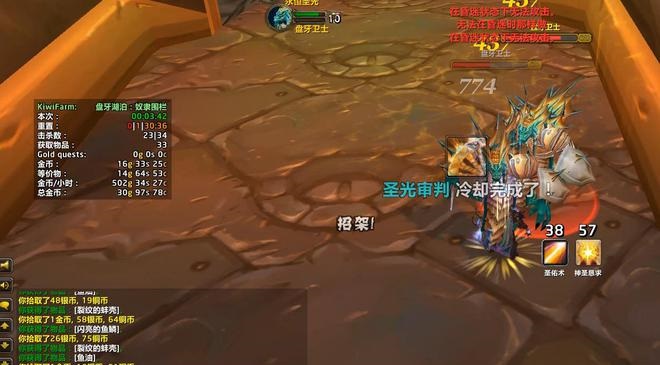 奴隶围栏的辉煌再现：防骑单刷英雄副本的高效赚金之路