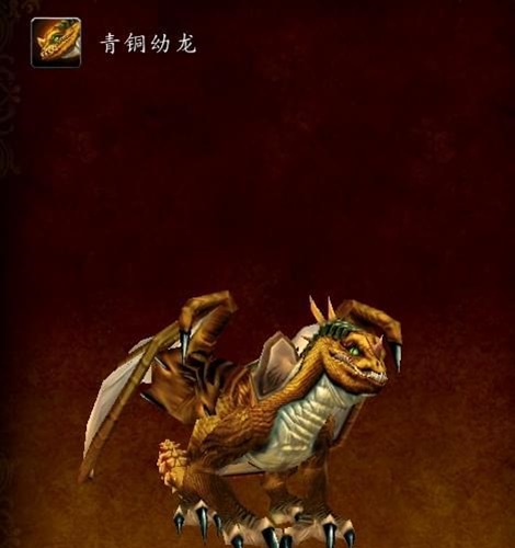 WLK怀旧服：那些梦寐以求的稀有坐骑你知道吗？