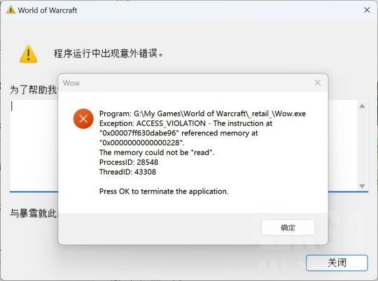 解决魔兽世界正式服闪退问题的终极指南