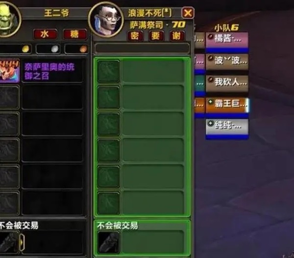 《魔兽世界》正式服焕新升级，画面卡通引发争议
