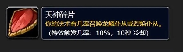 探索赛季服迎来重大调整：暴雪新蓝贴解读