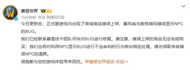 龙希尔的觉醒：魔兽世界11.0中职业限制的终结？