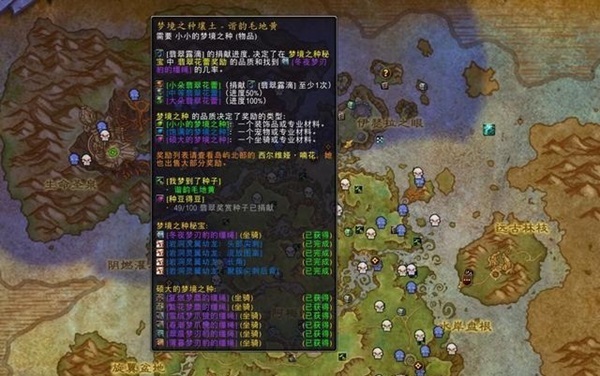 翡翠梦境：轻松解锁坐骑的秘诀与挑战