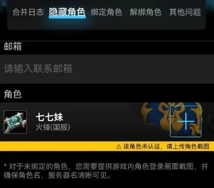 怀旧国服怀旧经典服即将归来？玩家发现经典登录界面，背后隐藏的玄机