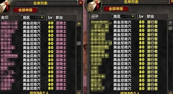 工作室猖獗：国服金币价格暴涨的背后