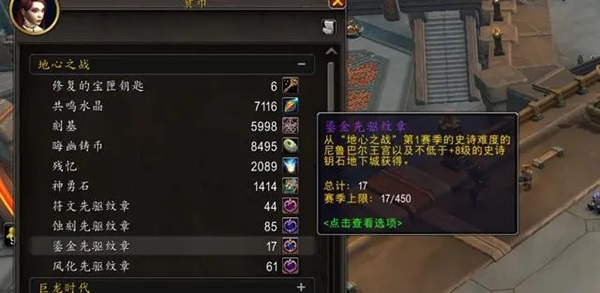 大秘境调整与玩家的愤怒：暴雪如何挽回失地？