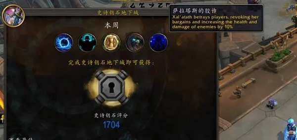 大秘境调整与玩家的愤怒：暴雪如何挽回失地？