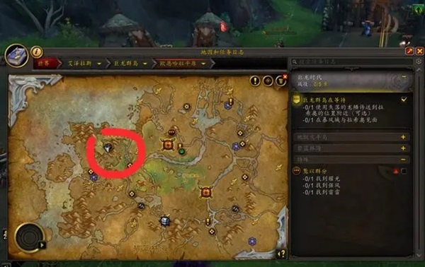 魔兽世界地心之战：快速升级和永久人形小龙人技巧分享