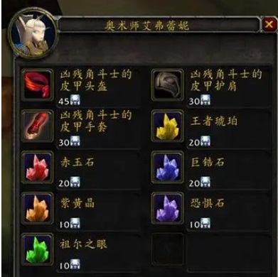 WLK怀旧服P3阶段：紫色宝石的投资前景与价格预测