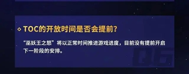 怀旧服的未来：魔兽世界WLK是否会版本追赶？