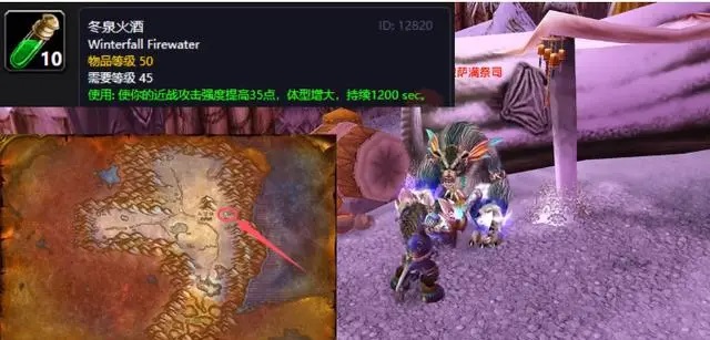 东泉谷探秘：珍稀资源与无尽冒险