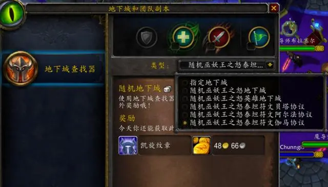 期待已久的TOC开放在即 重磅福利将助力魔兽热度回温！