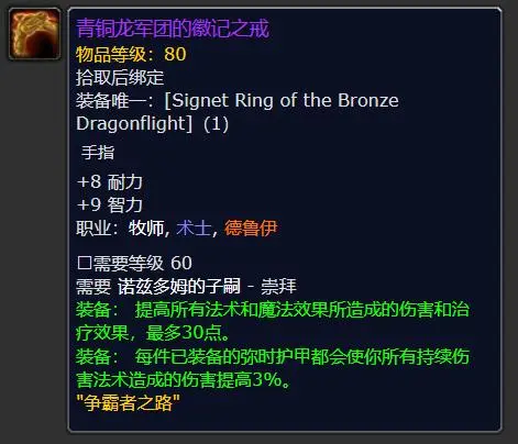 Plus服P6测试服开放：探索新团本与职业平衡更新