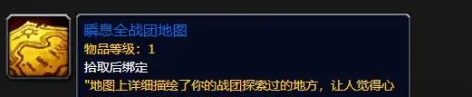 暗影国度访问问题：临时解决方案与玩家应对