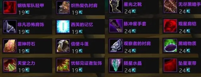 团双与红包：魔兽中的隐秘生态与玩家需求