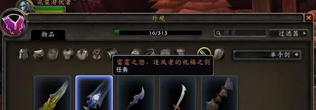 玩家见面会重磅消息：怀旧服未来方向与WLK新阶段揭秘
