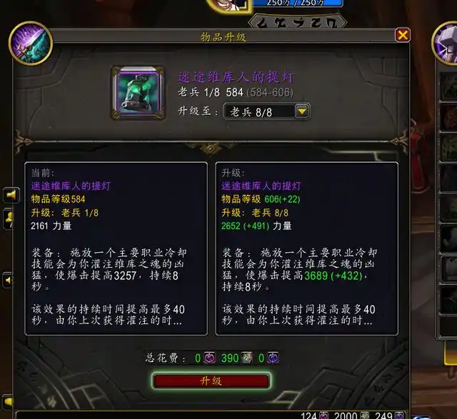地心之战：迷途维库人的提灯，开荒小号的必备神器