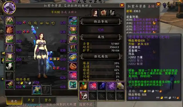 地心之战：迷途维库人的提灯，开荒小号的必备神器
