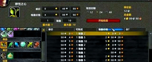 厄运东：冷门副本的隐藏财富