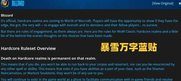 魔兽世界隐藏的未解之谜：血色修道院的神秘事件