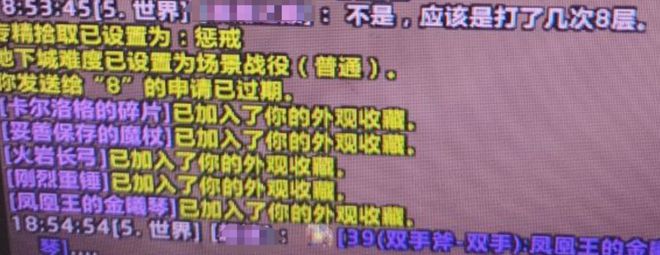 魔兽幻化礼包爆料震撼玩家，史诗装备或将全面开放？