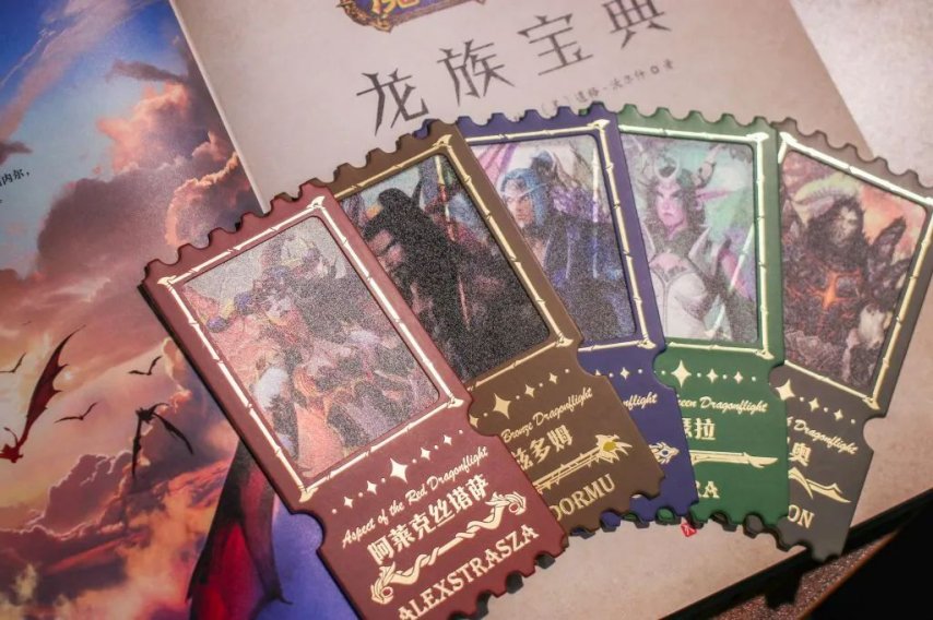 龙族秘典震撼登场：穿越三十载巨龙传奇