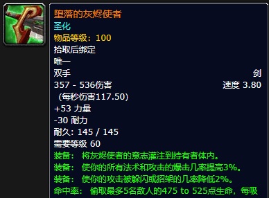 堕落的灰烬使者 60级遗憾终被填补 探索赛季上演史诗级任务线