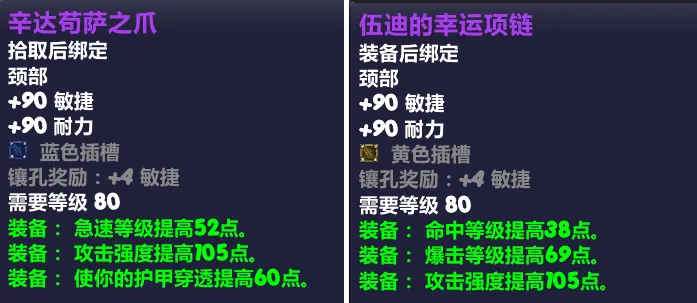 别光盯着冰龙BIS！ICC装绑装备逆势翻涨，制造业装备强势崛起！