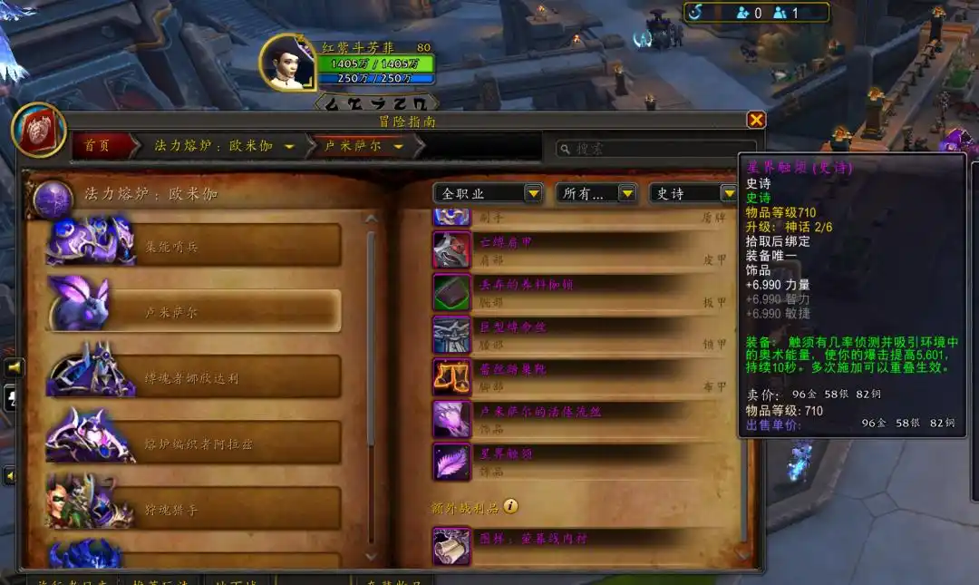 从分散到汇聚：魔兽怀旧服“超级服务器”背后的秩序重塑