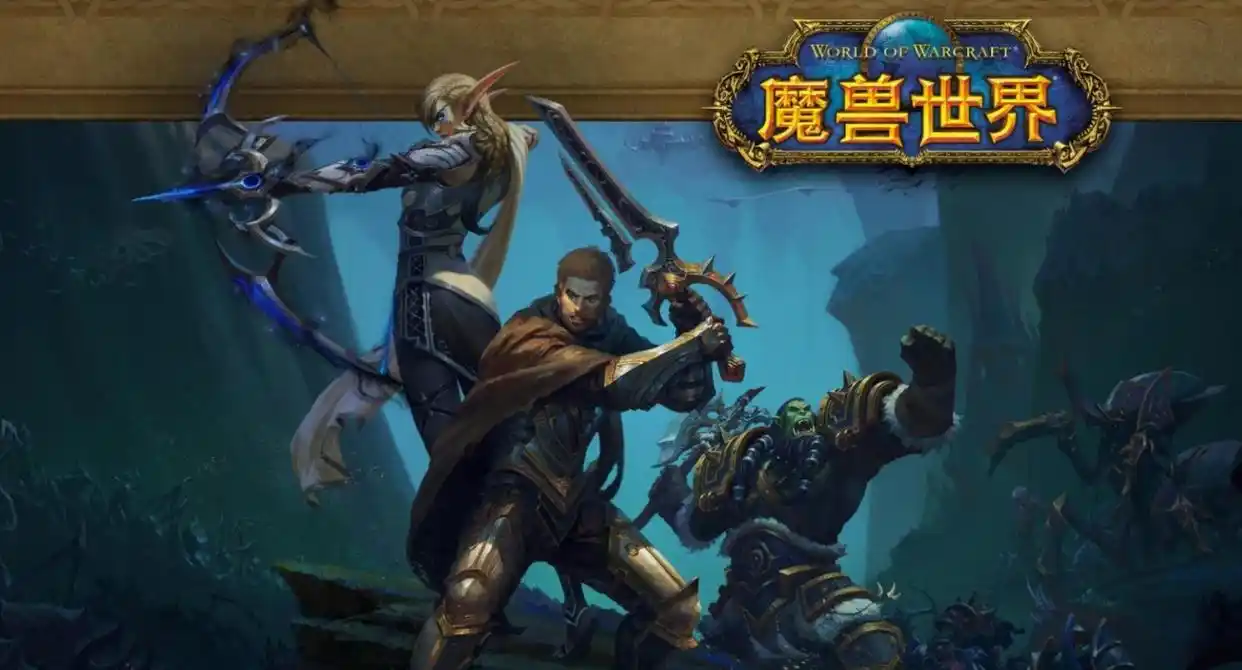 当术士在TBC怀旧服重生：一段装备与身份的交错旅程