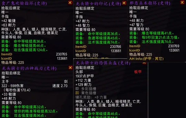 《无头骑士的回归》：当节日成了怀旧服的“最后热源”