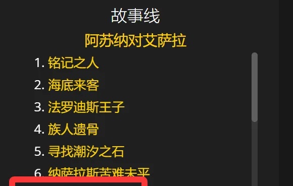 在泡水与秒怪之间：熊猫人之谜前夕的“极速升级”与玩家秩序的模糊边界