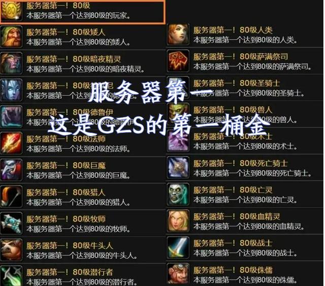 灰烬使者：一把武器铭刻的游戏史