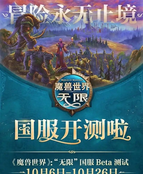 无限国服Beta首日观察:天裔种族与泽风岛之外,三道硬门槛如何卡住回归路 无限国服Beta首日观察:天裔种族与泽风岛之外,三道硬门槛如何卡住回归路